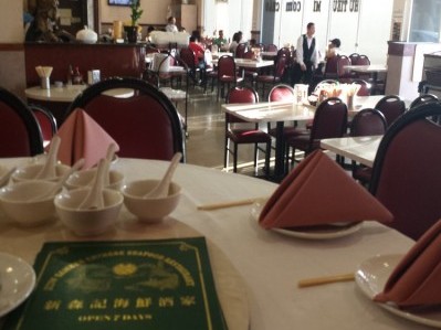 New Sam Kee Restaurant